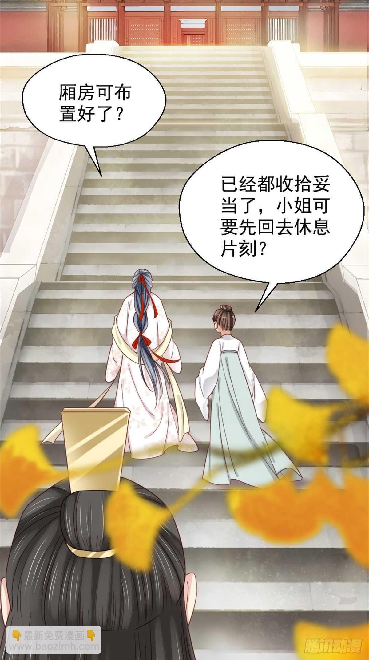 第二百一十三话-第221话