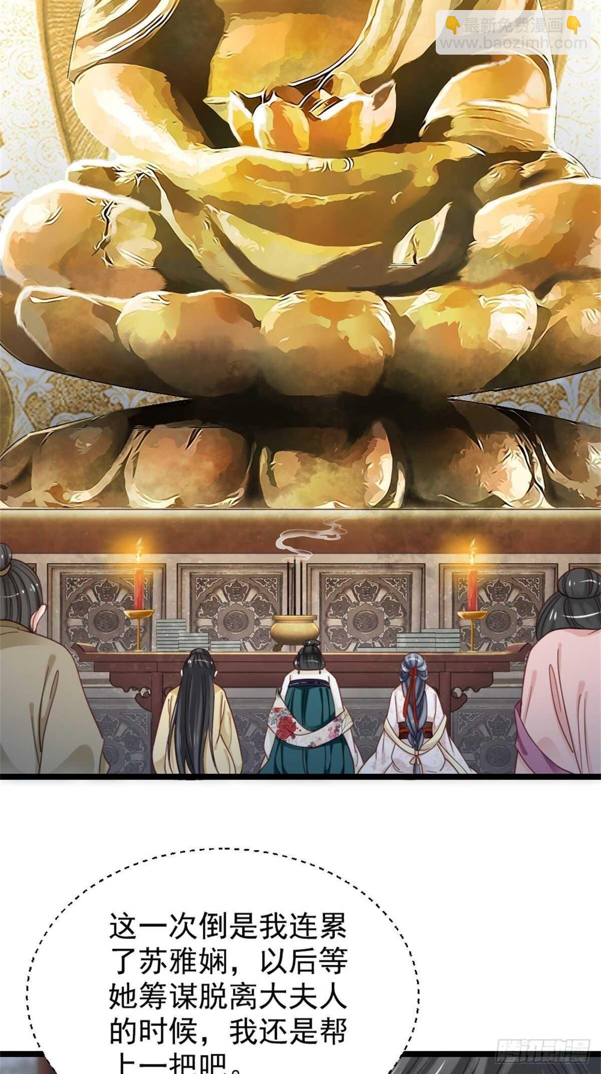 第二百一十三话-第221话