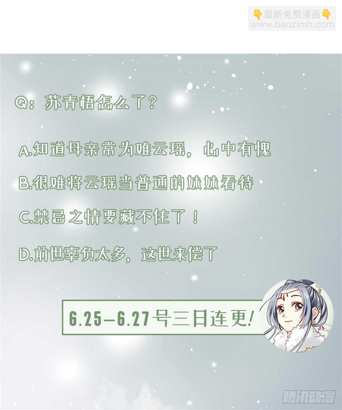 第二百一十三话-第221话