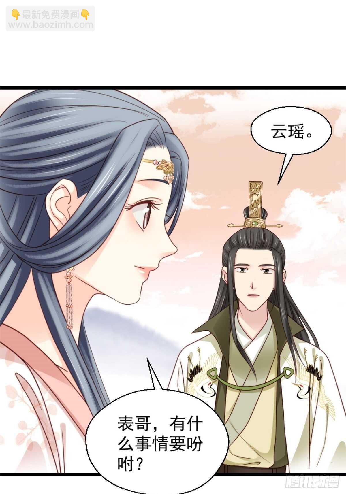 第二百一十三话-第221话