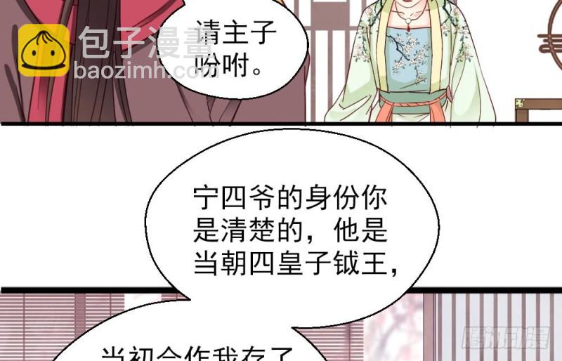 第二百一十五话(1/2)-第223话