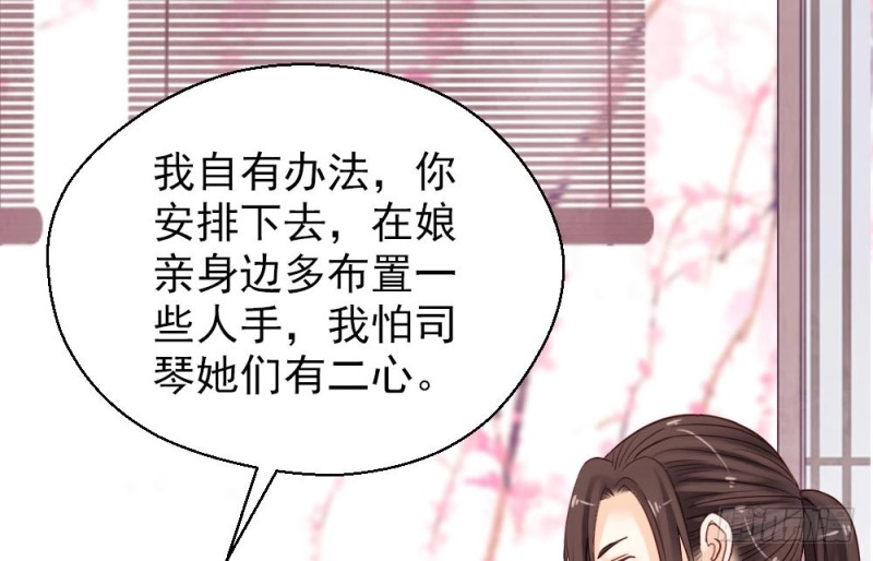 第二百一十五话(1/2)-第223话