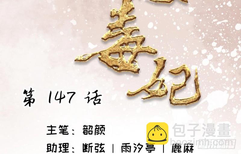 第二百一十五话(1/2)-第223话