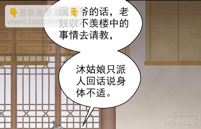 第二百一十五话(1/2)-第223话