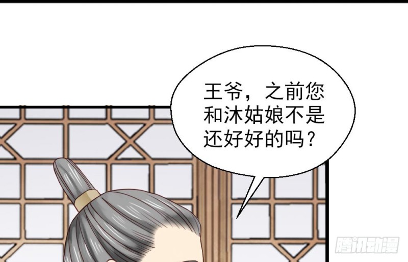 第二百一十五话(1/2)-第223话