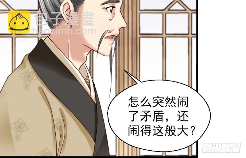 第二百一十五话(1/2)-第223话