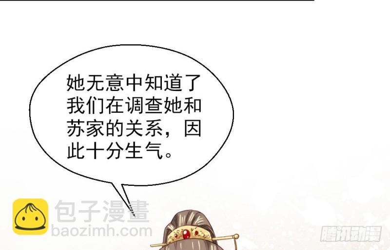 第二百一十五话(1/2)-第223话