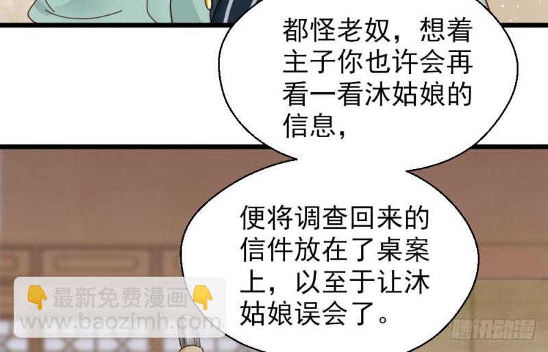 第二百一十五话(1/2)-第223话