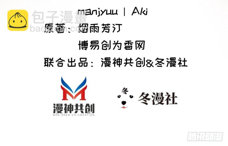 第二百一十五话(1/2)-第223话