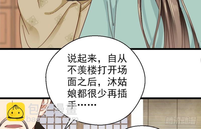 第二百一十五话(1/2)-第223话