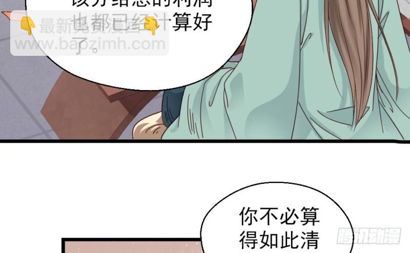 第二百一十五话(1/2)-第223话