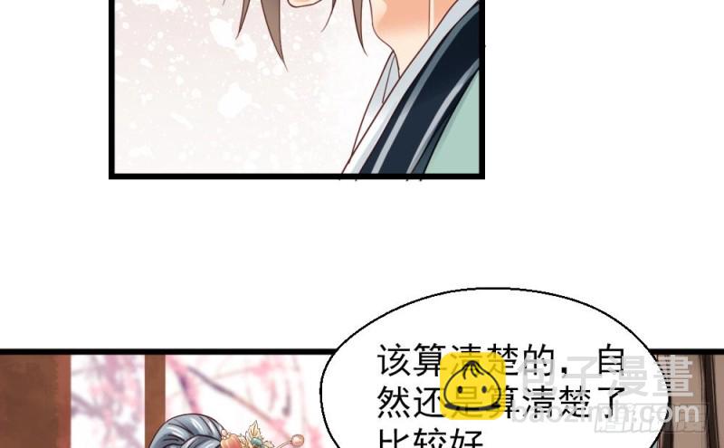 第二百一十五话(1/2)-第223话