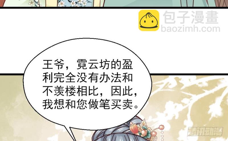 第二百一十五话(1/2)-第223话