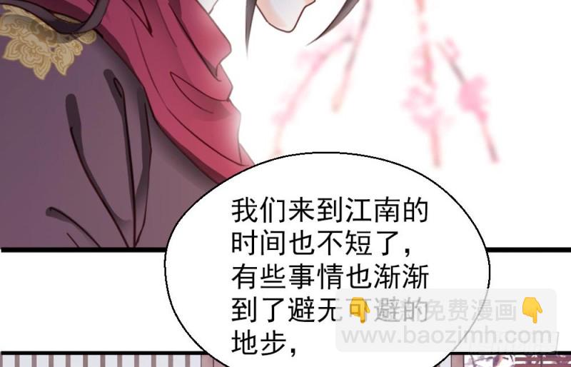第二百一十五话(1/2)-第223话