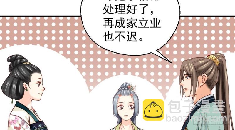第二百一十七话(1/2)-第225话