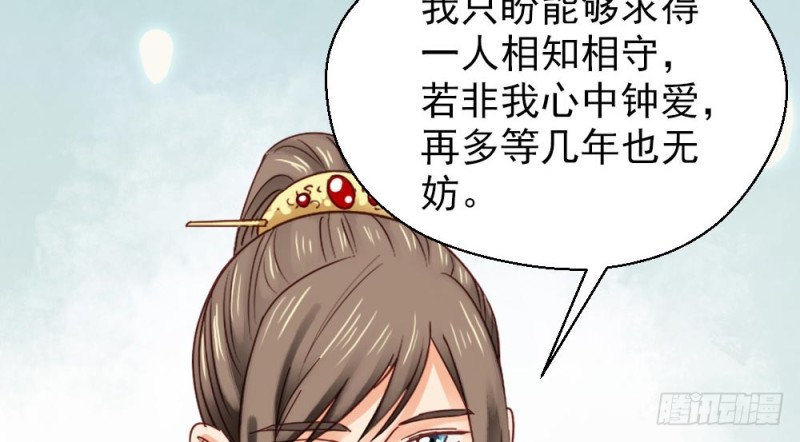 第二百一十七话(1/2)-第225话
