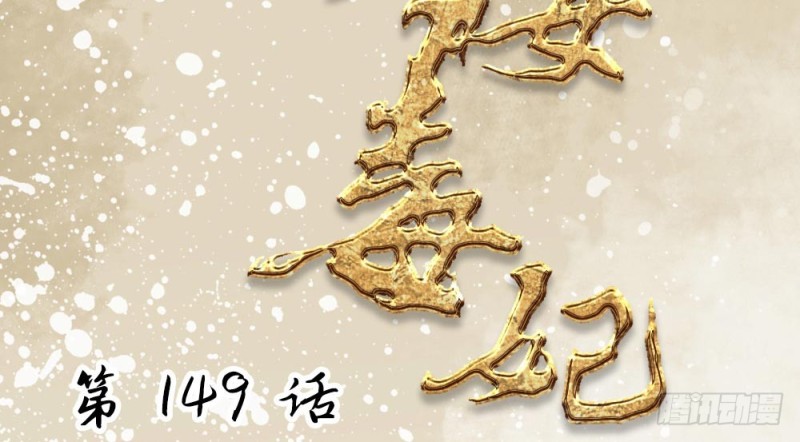 第二百一十七话(1/2)-第225话