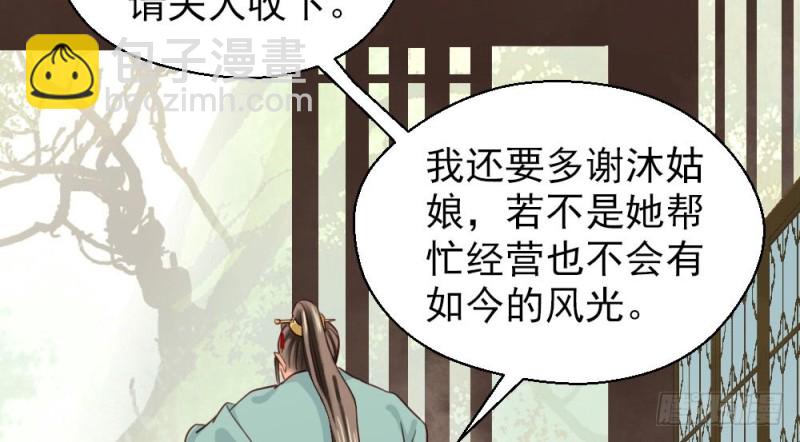 第二百一十七话(1/2)-第225话