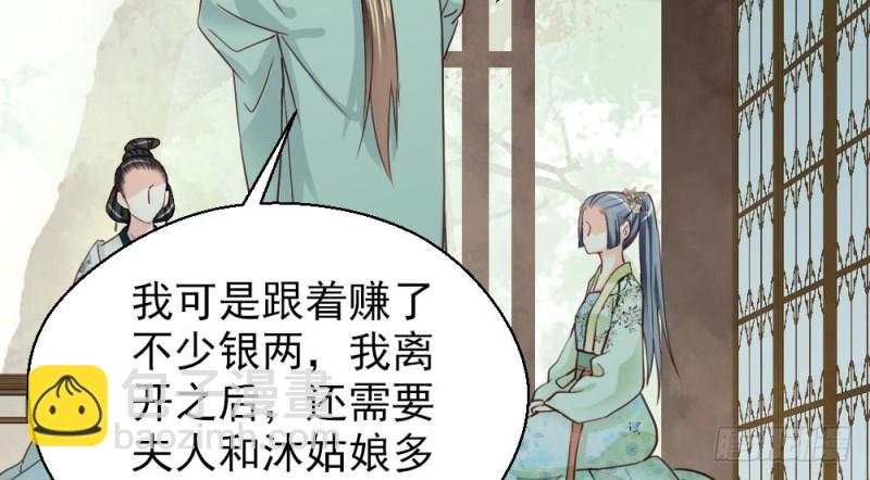 第二百一十七话(1/2)-第225话
