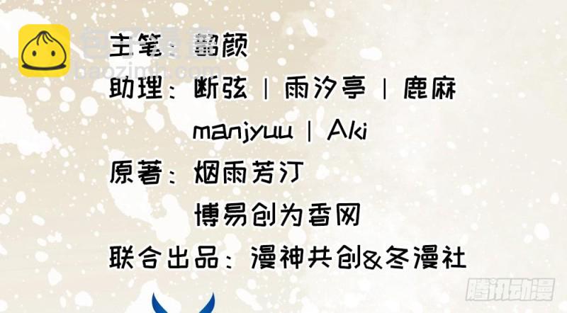 第二百一十七话(1/2)-第225话