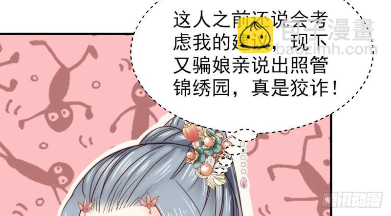 第二百一十七话(1/2)-第225话