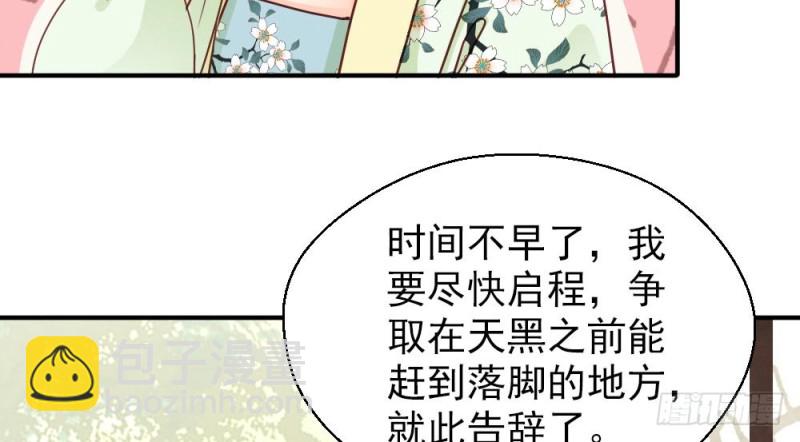 第二百一十七话(1/2)-第225话