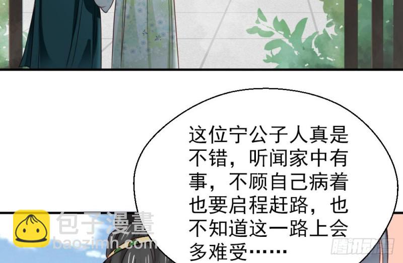 第二百一十七话(1/2)-第225话