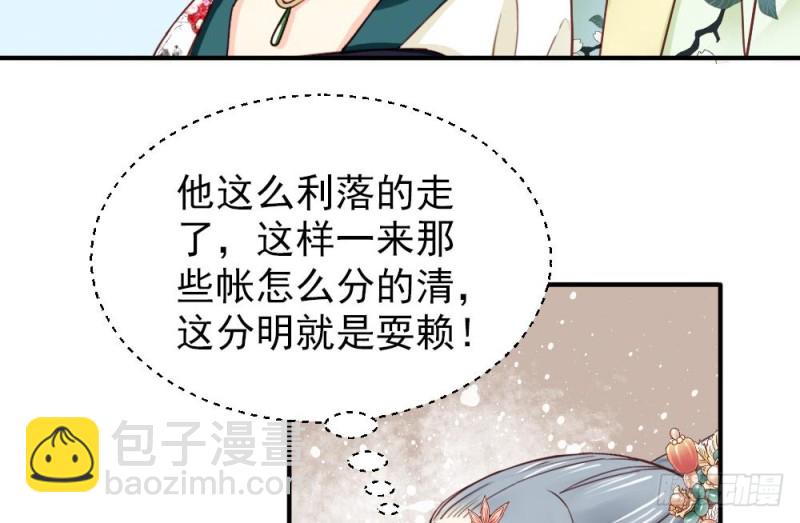 第二百一十七话(1/2)-第225话
