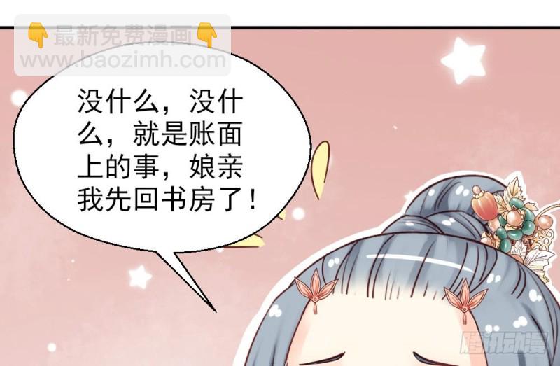 第二百一十七话(1/2)-第225话