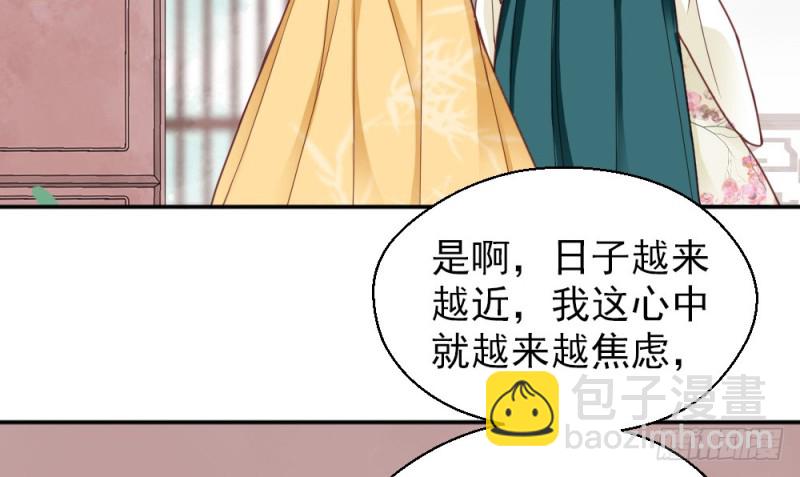 第二百一十九话(1/2)-第227话