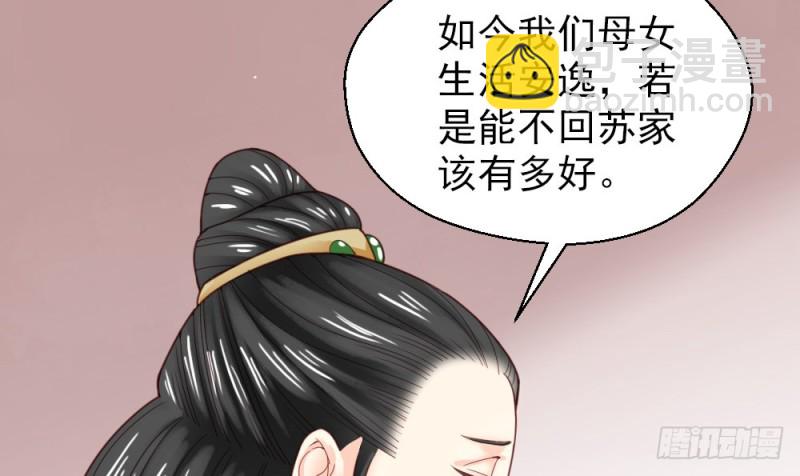 第二百一十九话(1/2)-第227话