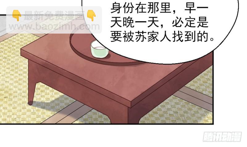 第二百一十九话(1/2)-第227话