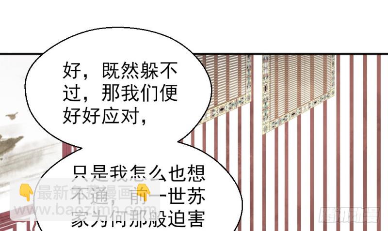 第二百一十九话(1/2)-第227话
