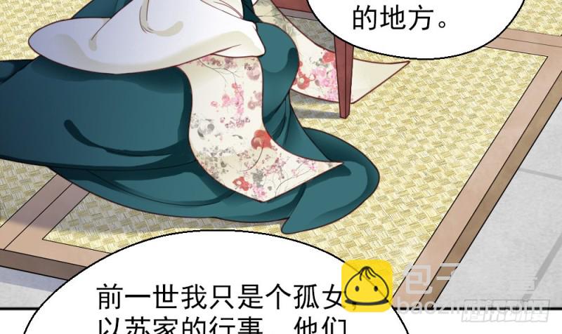第二百一十九话(1/2)-第227话
