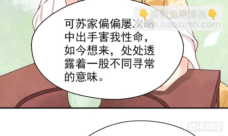 第二百一十九话(1/2)-第227话