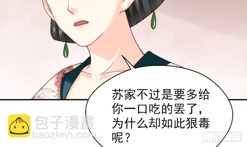 第二百一十九话(1/2)-第227话