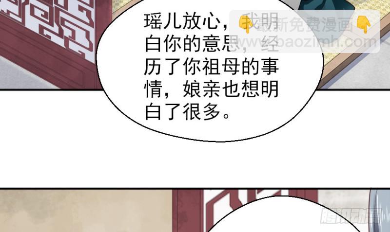 第二百一十九话(1/2)-第227话
