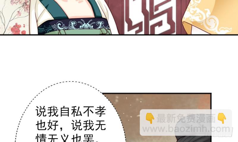 第二百一十九话(1/2)-第227话