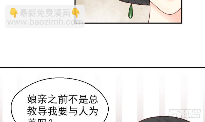第二百一十九话(1/2)-第227话