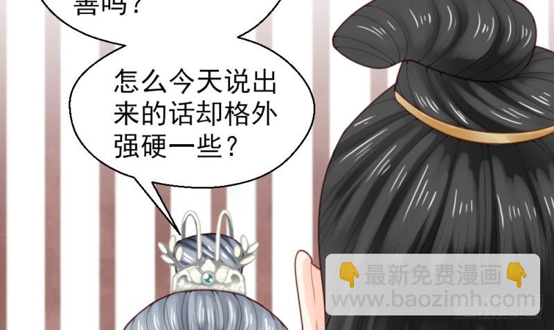 第二百一十九话(1/2)-第227话