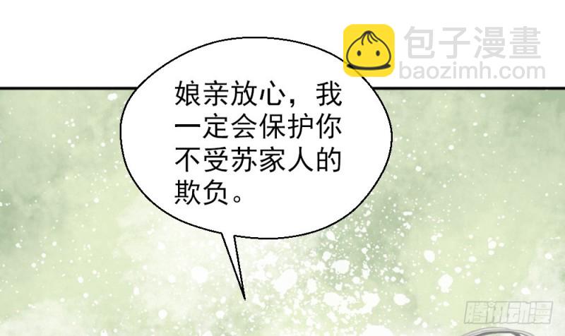 第二百一十九话(1/2)-第227话