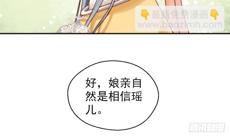 第二百一十九话(1/2)-第227话