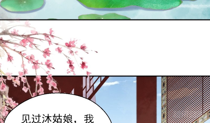 第二百一十九话(1/2)-第227话