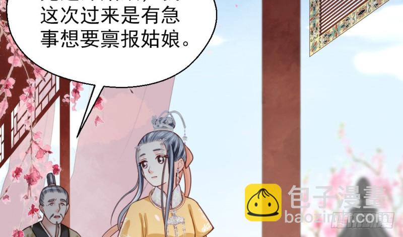 第二百一十九话(1/2)-第227话