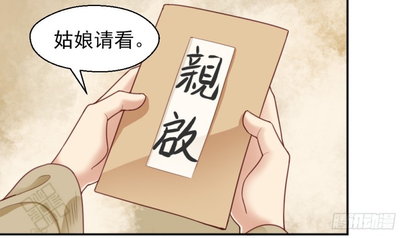 第二百一十九话(1/2)-第227话