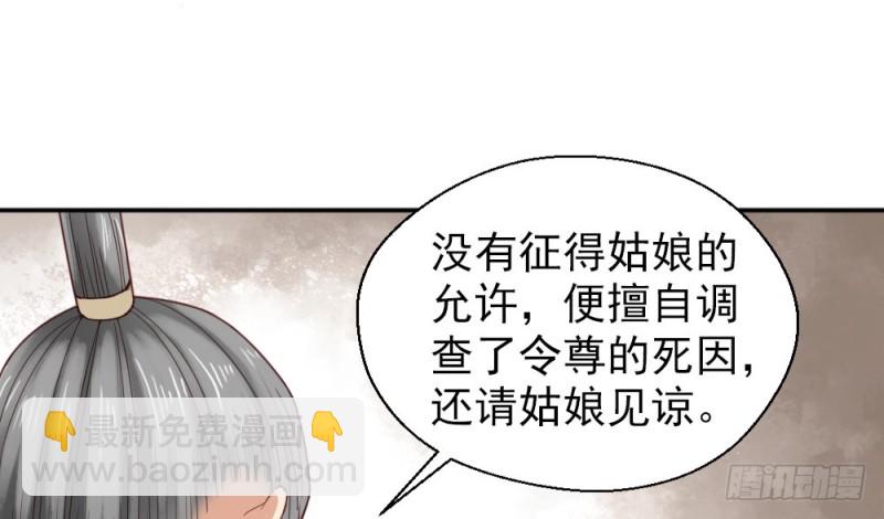 第二百一十九话(1/2)-第227话