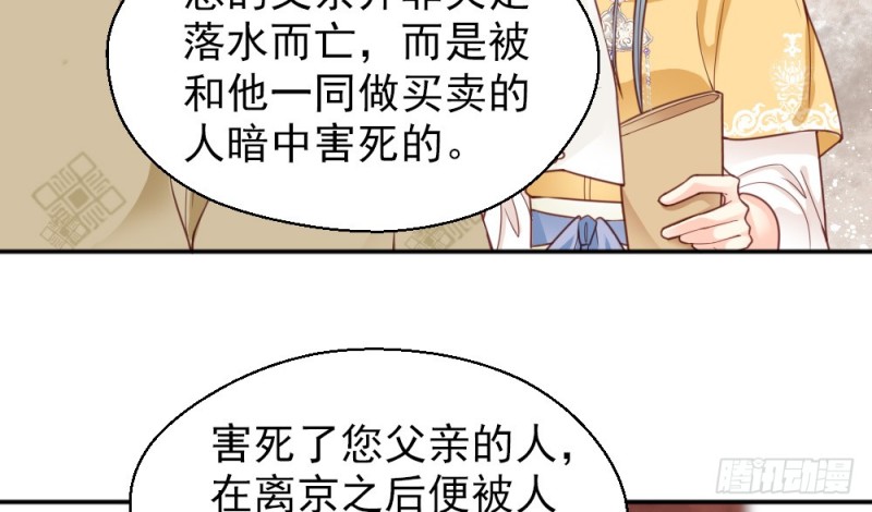 第二百一十九话(1/2)-第227话