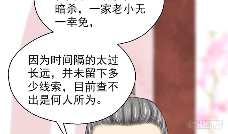 第二百一十九话(1/2)-第227话