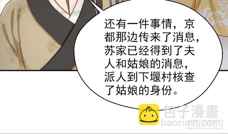 第二百一十九话(1/2)-第227话