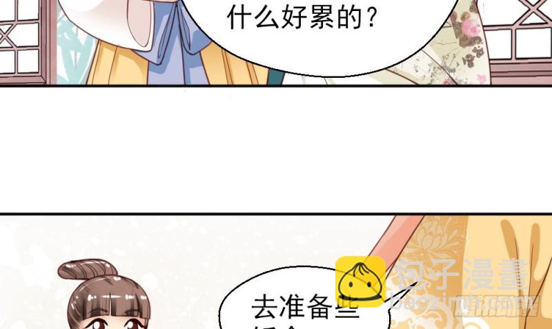 第二百一十九话(1/2)-第227话